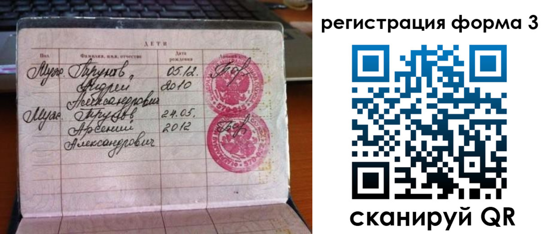 пропишу в квартире в Камызяке