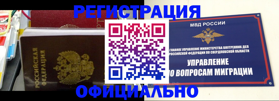 форма 3 в Камызяке