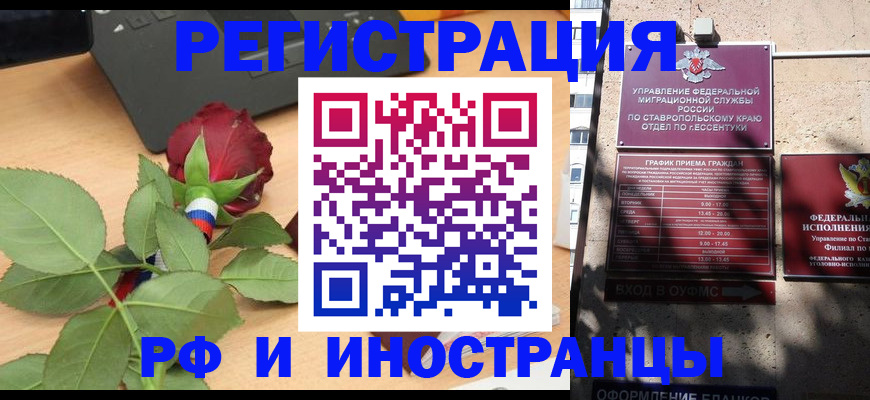 найти адрес прописки в Камызяке