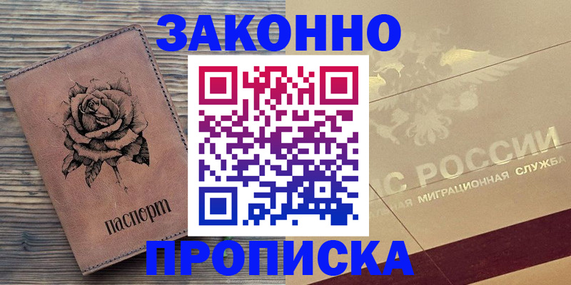 регистрация для школы в Камызяке