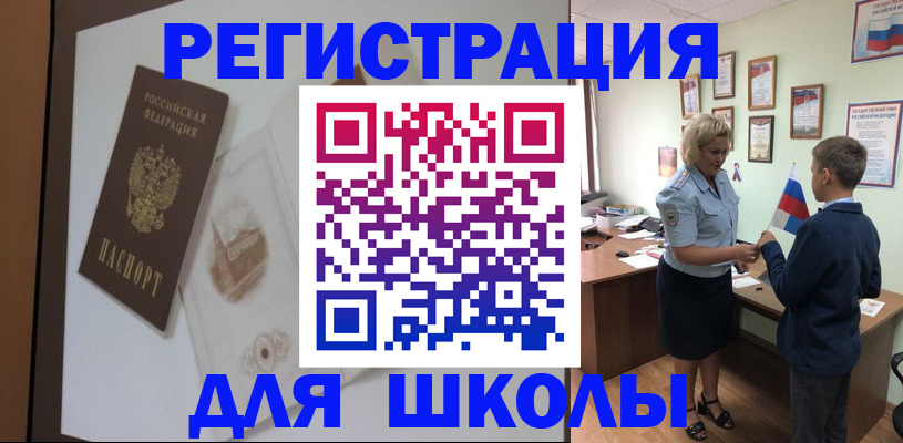 прописка в квартире в Камызяке
